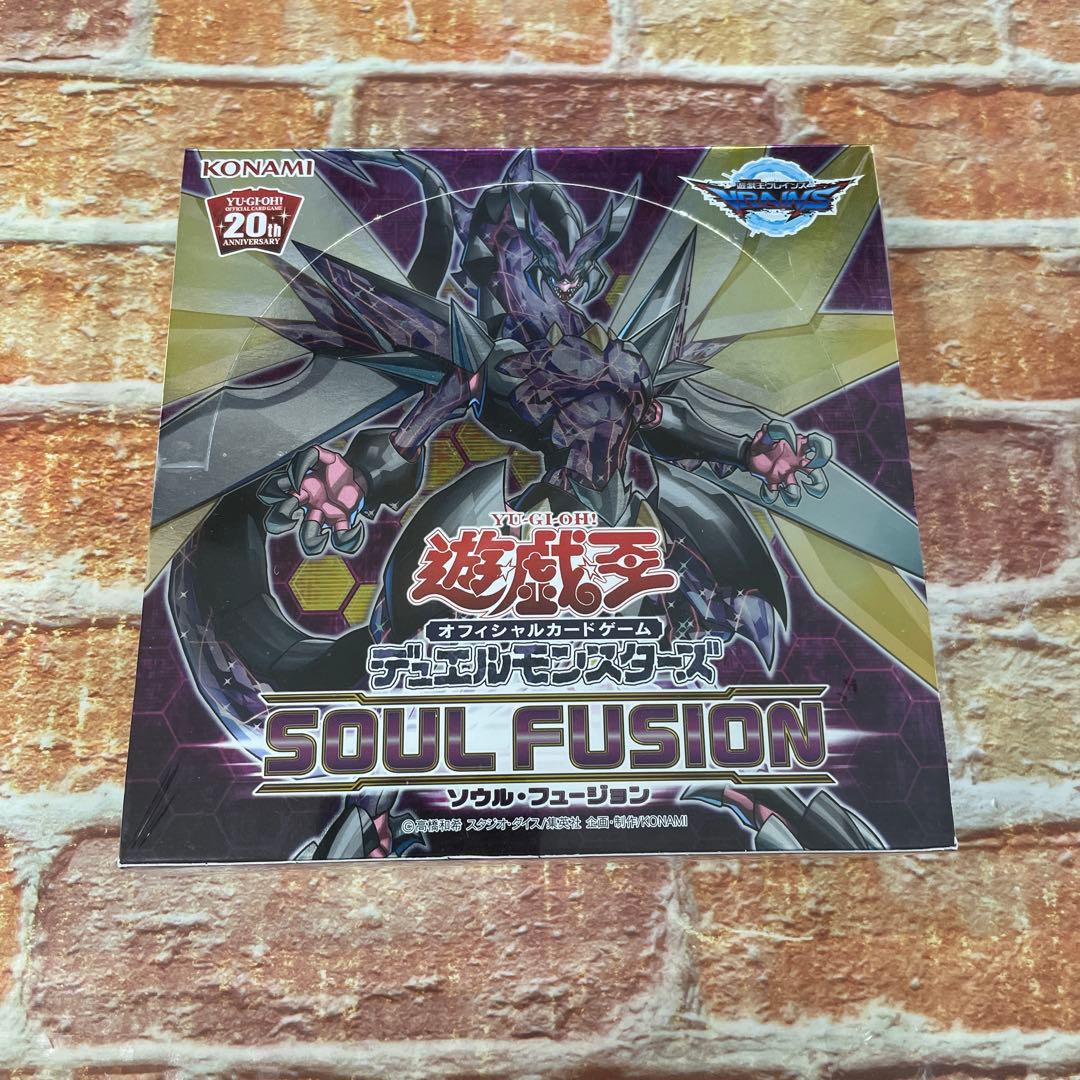 遊戯王OCG デュエルモンスターズ SOUL FUSION BOX