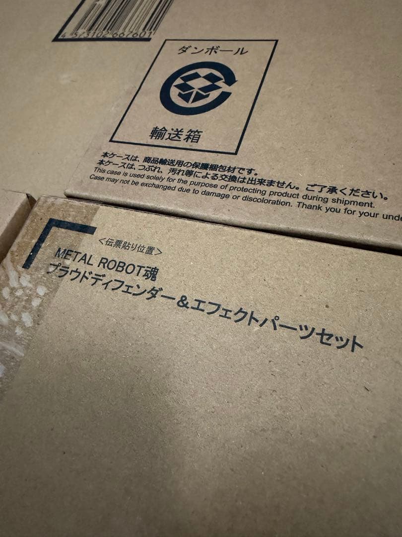 L ROBOT魂 ストライクフリーダムガンダム　その他　4セット