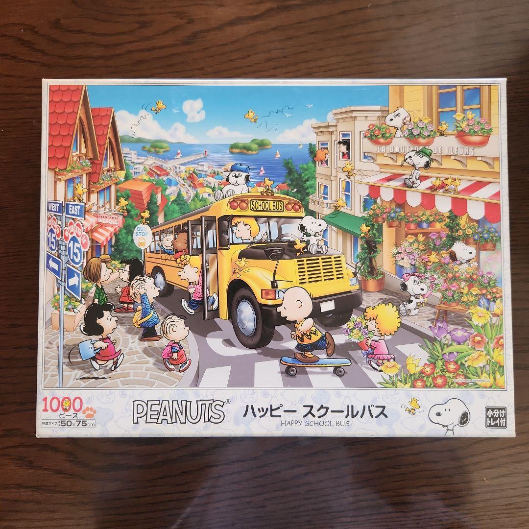 エポック社 ジグソーパズル PEANUTS スヌーピー