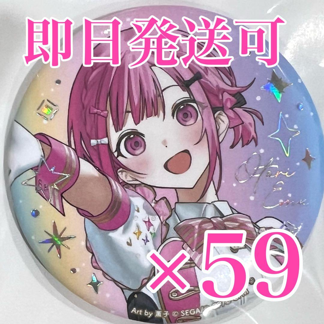 プロセカ　感謝祭　鳳えむ　オーロラ箔押し缶バッジ　コレクションC