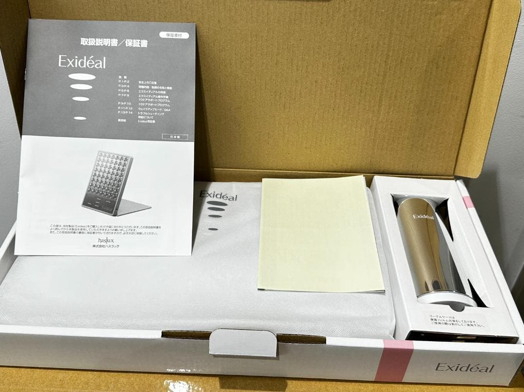 エクスイディアル LED美容器 本体セットExideal