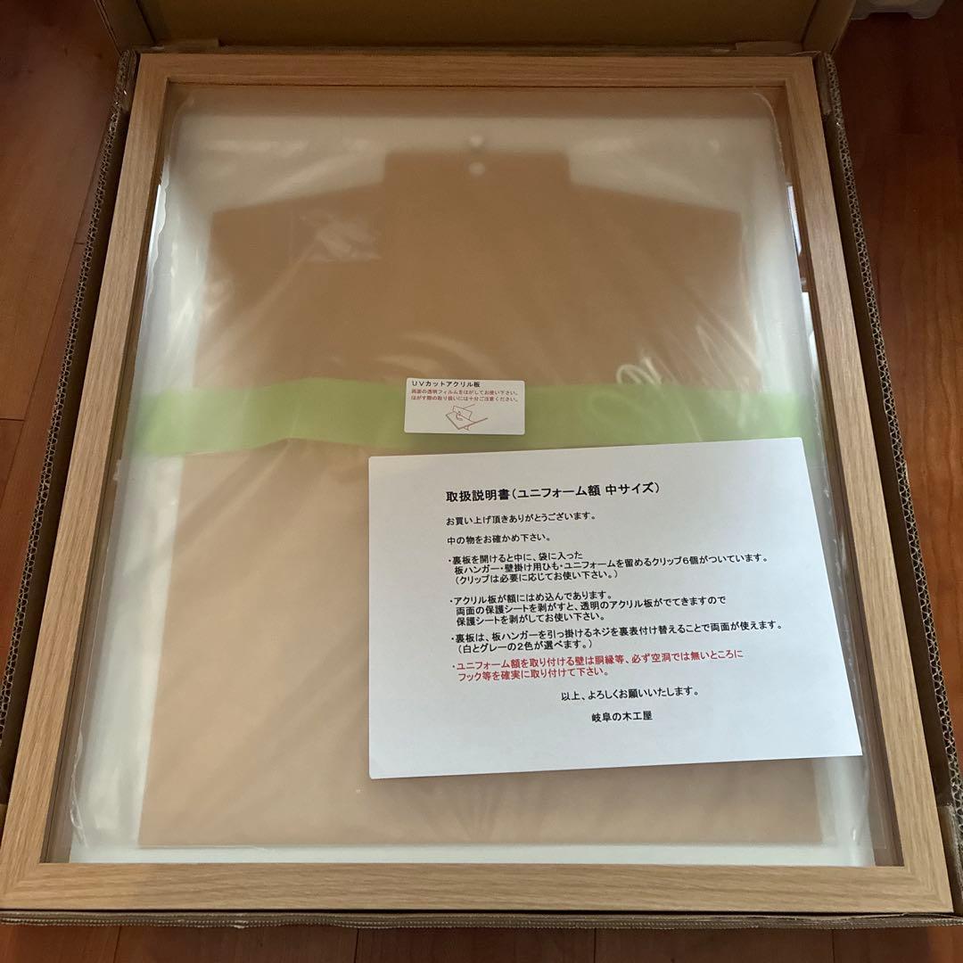 【日本製】 ユニフォーム 額縁 中　Ｍサイズ UVカットアクリル板　木製フレーム