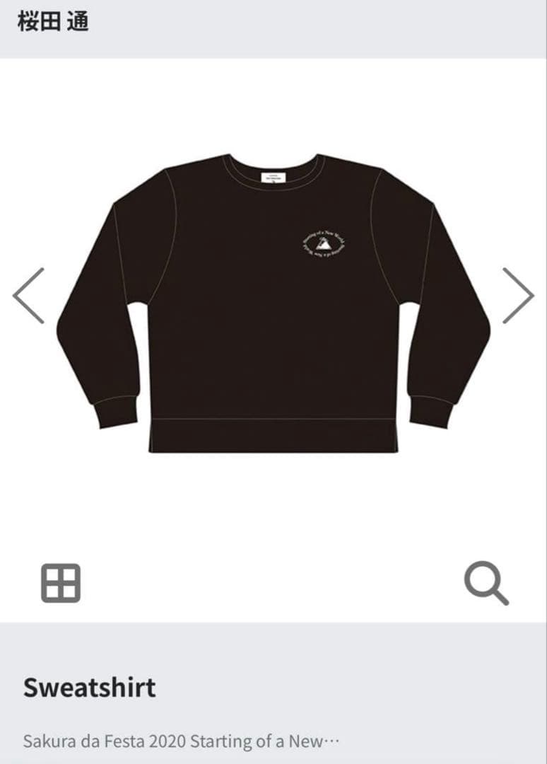 桜田通　スウェットシャツ、タオル、ショルダーバッグ