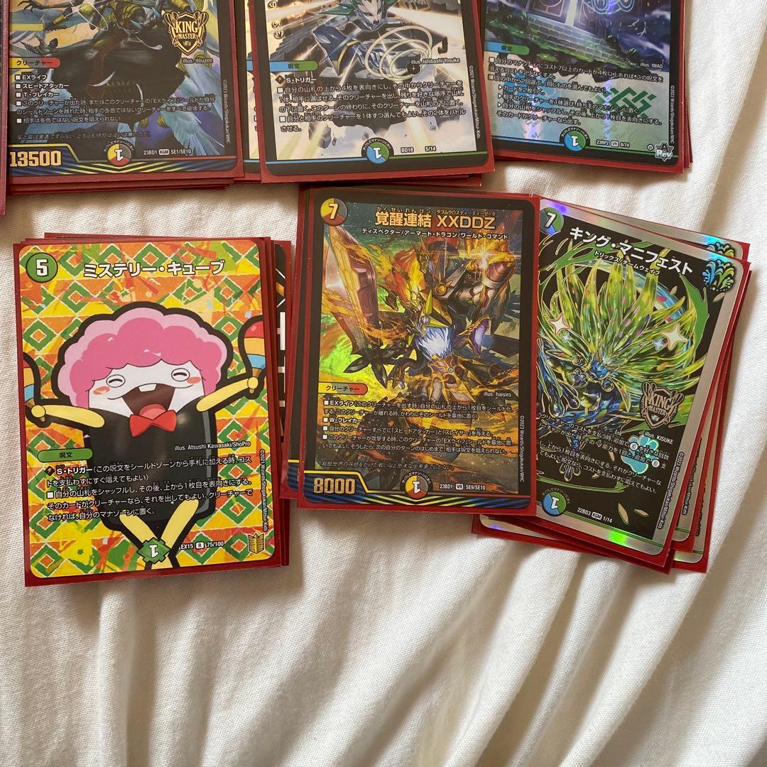 プレイ用多色デッキ　スリーブケース付き