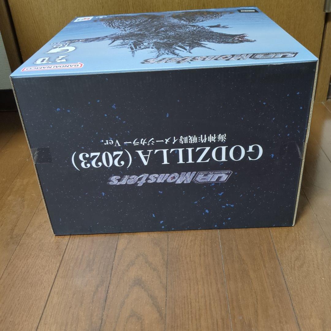 uaモンスターズゴジラ