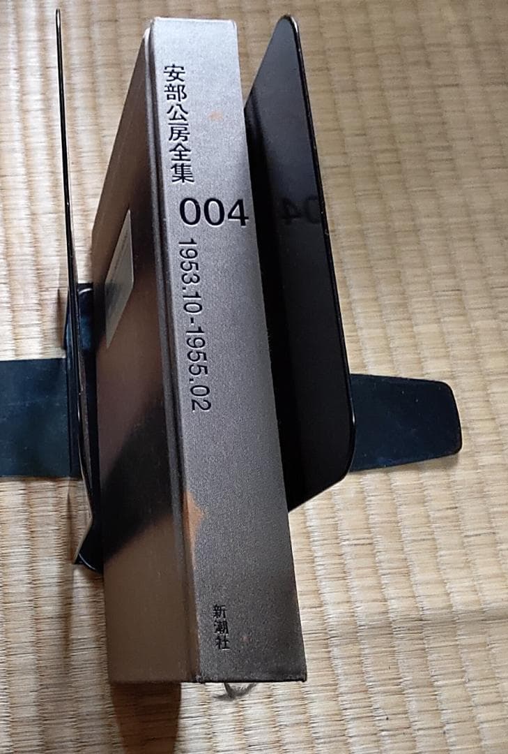 新潮社 安部公房全集001-010