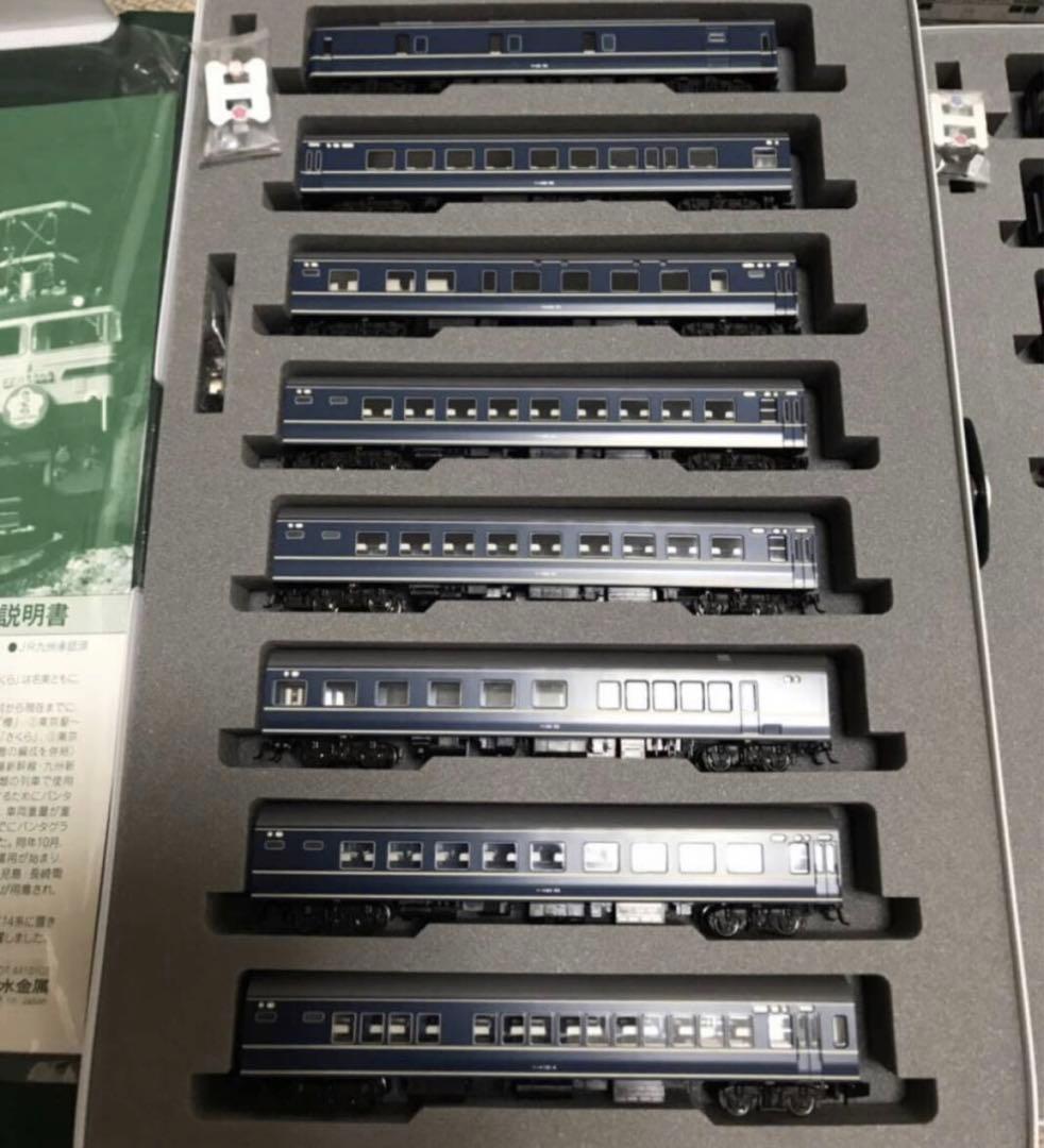 KATO 10-1872＋10₋1873 20系 寝台「さくら」長崎・佐世保編