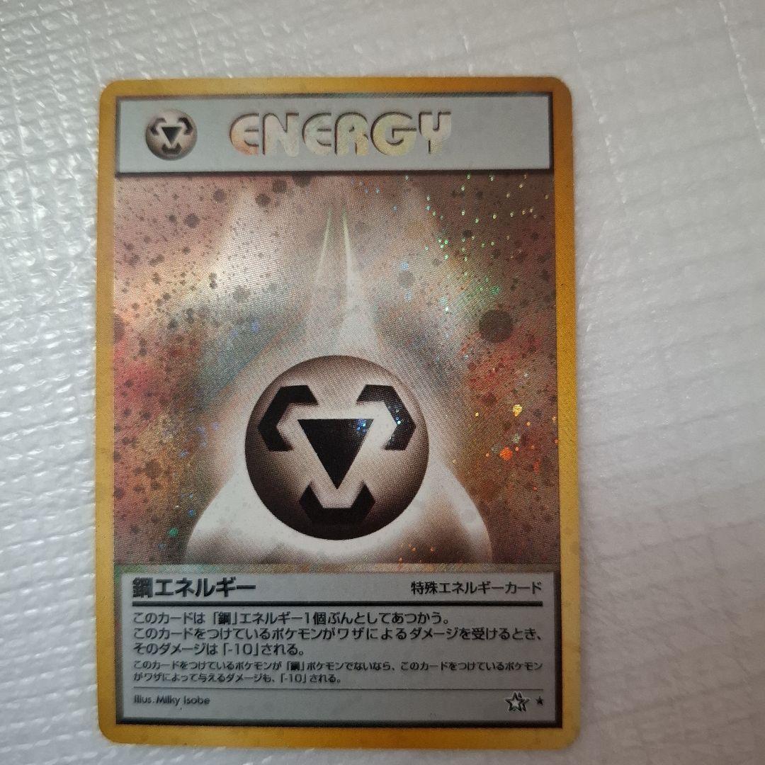 旧ポケモンカード