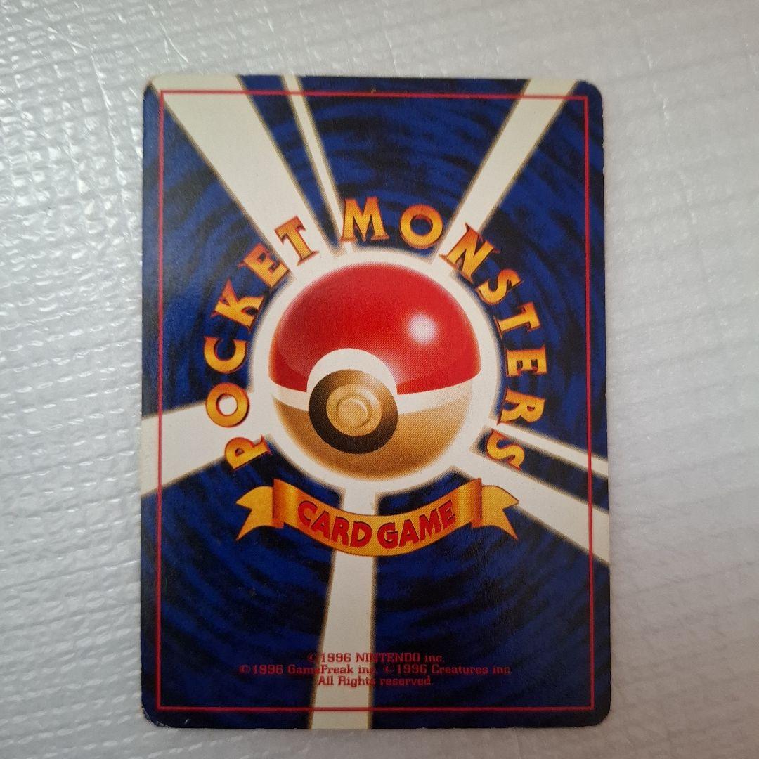 旧ポケモンカード