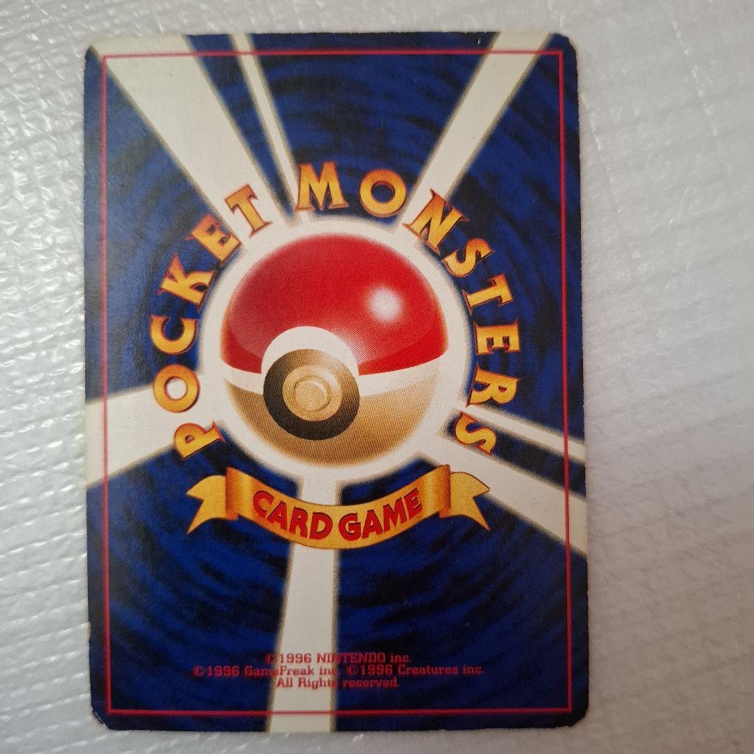 旧ポケモンカード