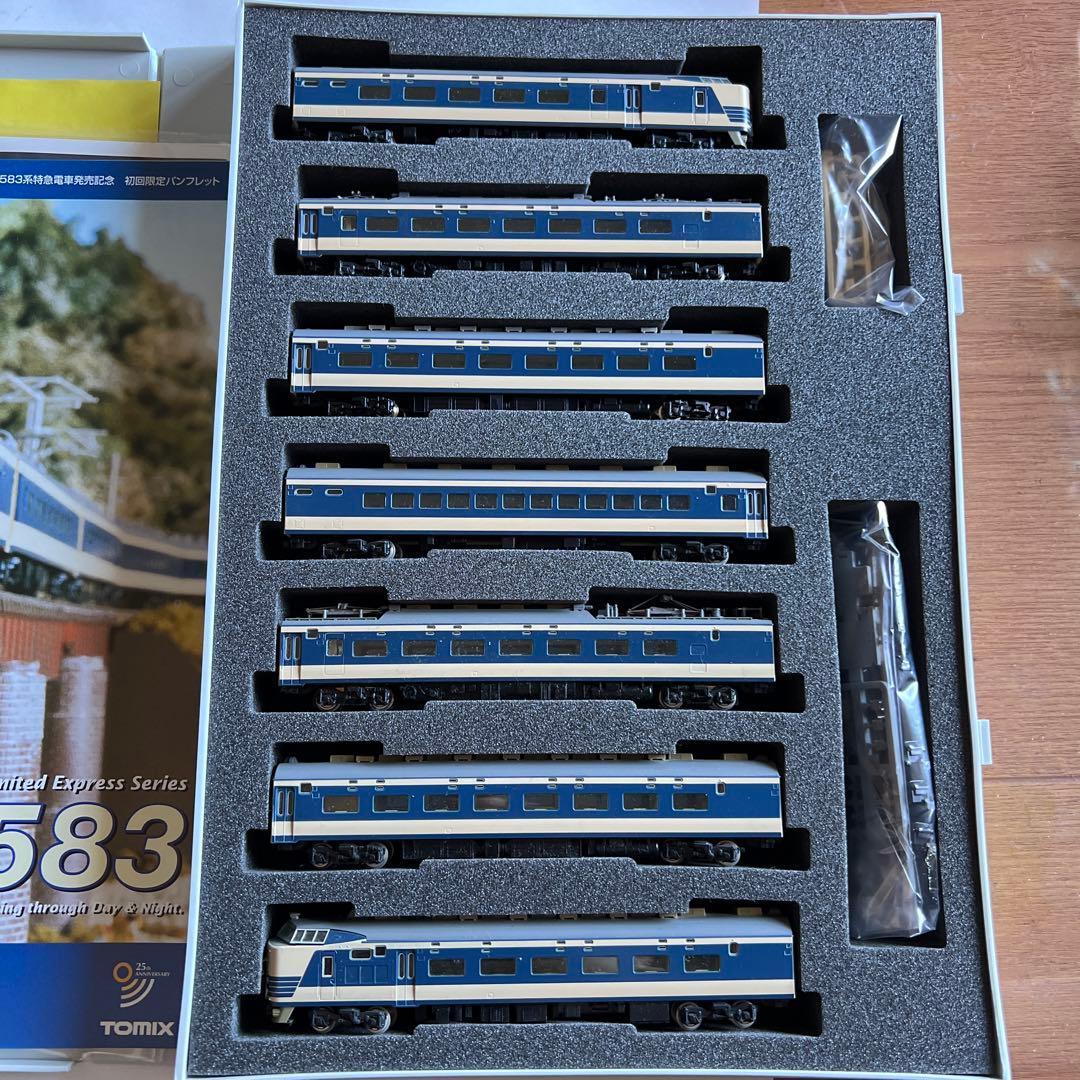 国鉄583系特急電車(クハネ581)基本セット