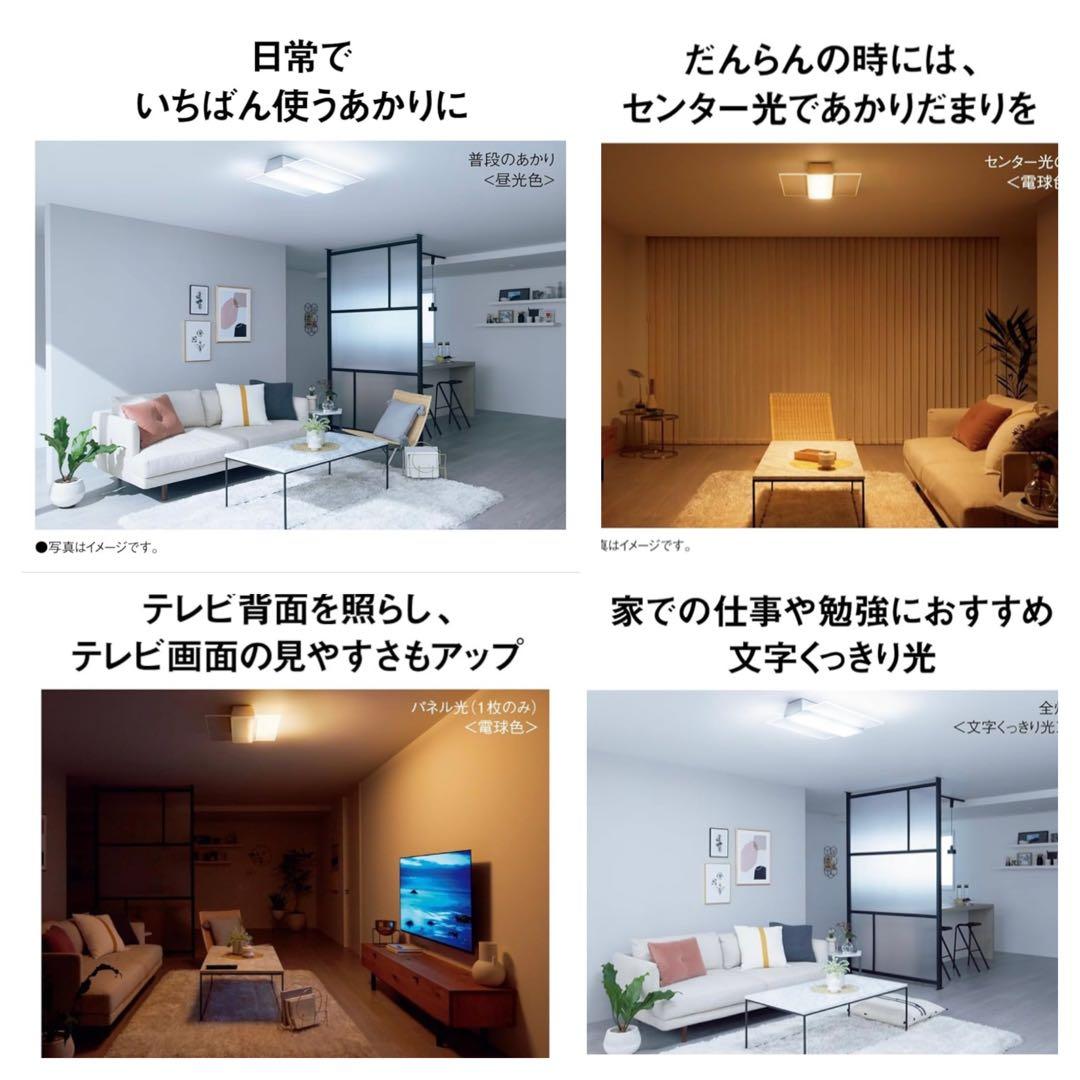 【★ nana＊】パナソニックLEDシーリングライトHH-CC0885A