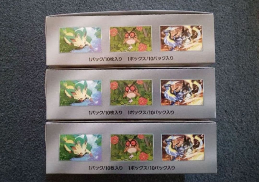 ポケモンカード テラスタルフェスex 3BOX 新品未開封