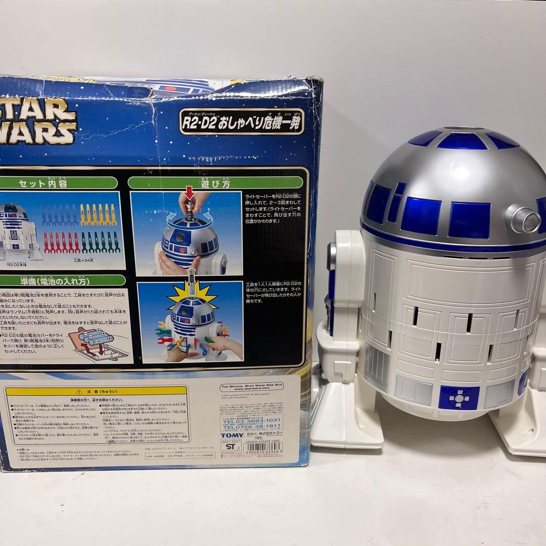 【希少】TOMYスターウォーズ　R2-D2 おしゃべり危機一髪　STARWARS