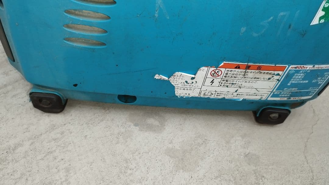 hp900sv(hondaeu9i)インバータ発電機
