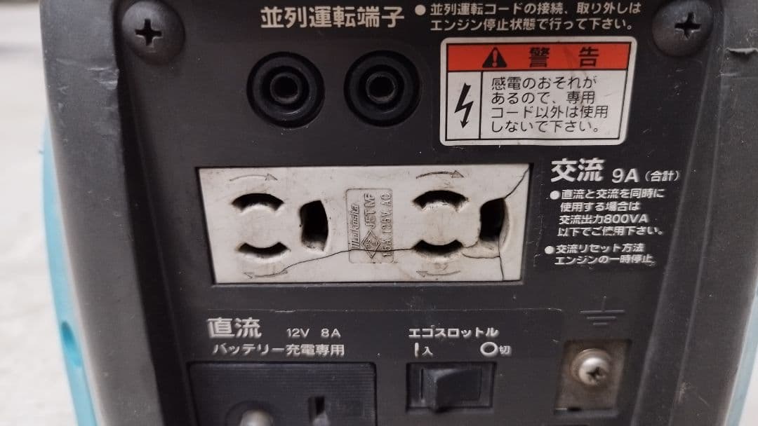 hp900sv(hondaeu9i)インバータ発電機