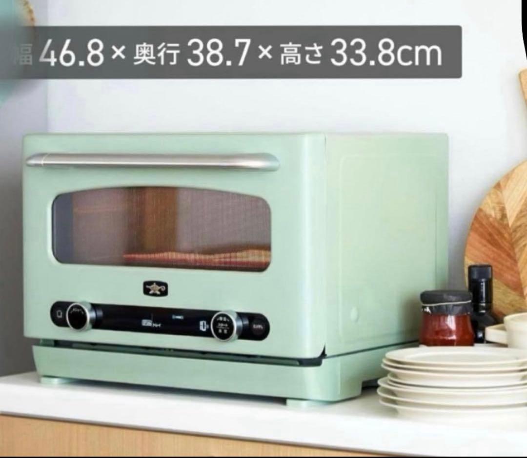 アラジン グラファイトオーブンレンジ 22L AEM-G14A(G）