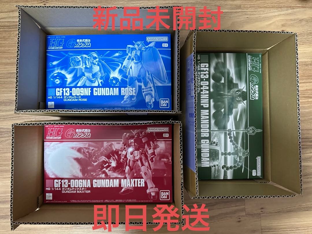 新品未開封　ガンダムローズ　ガンダムマックスター　マンダラガンダム　三体セット