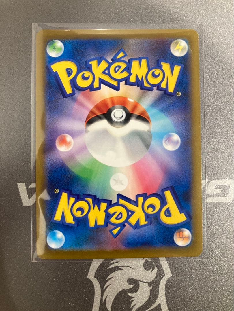 【美品】　メガゲンガーex SAR 240/193