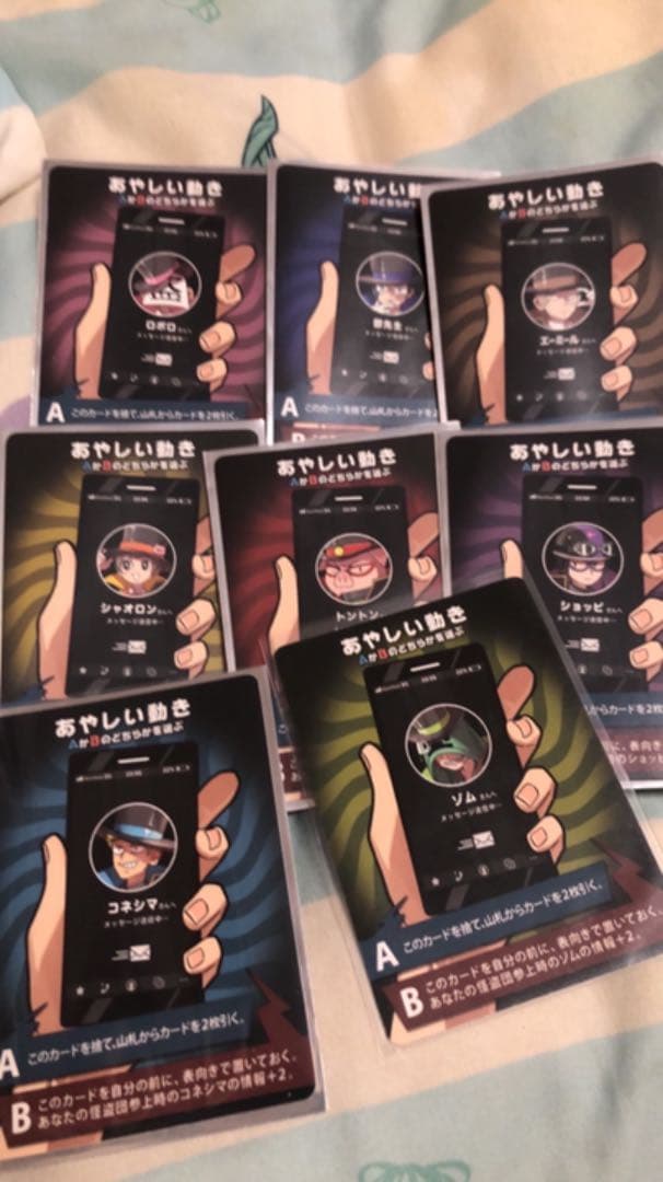 インパクトユー