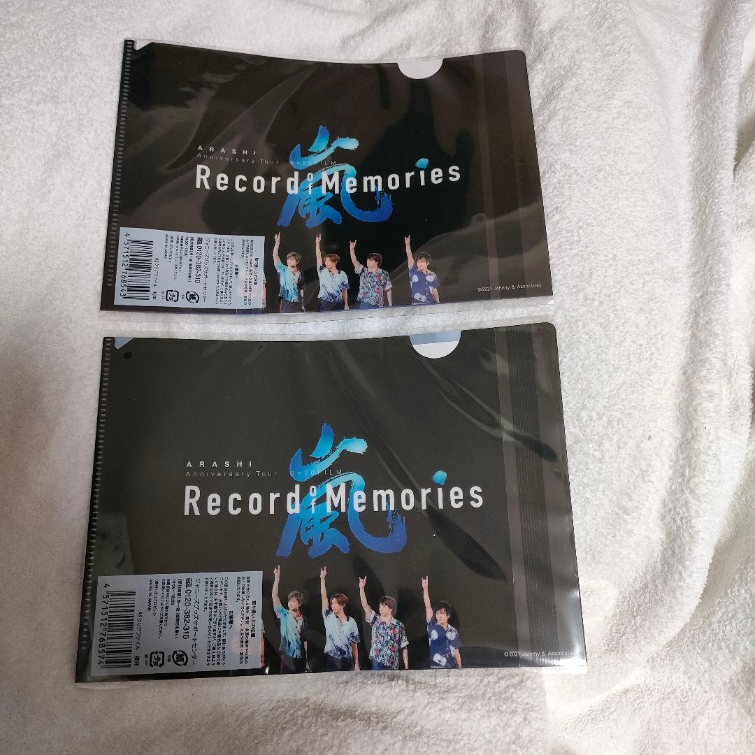 ARASHI Anniversary Tour 5×20 記念グッズ全部セット