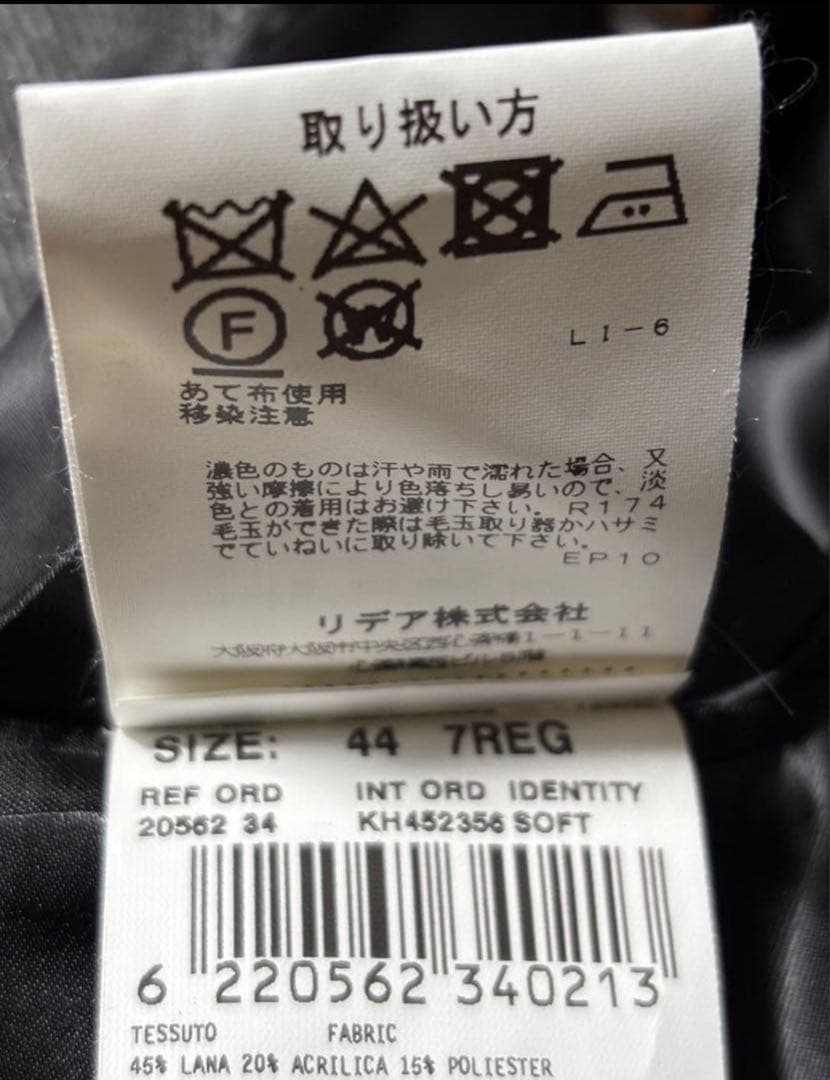 とし LARDINI グレー ヘリンボーン ポロコート 44