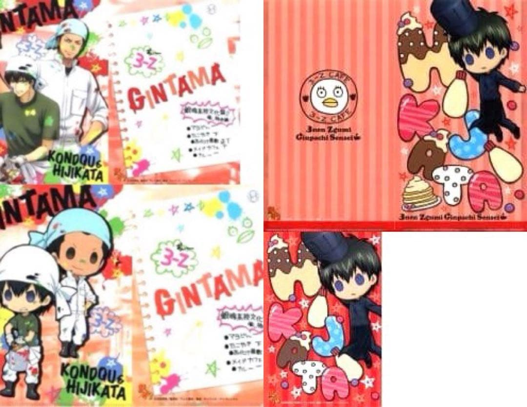 銀魂 銀八先生 クリアファイル ステッカー 土方 近藤