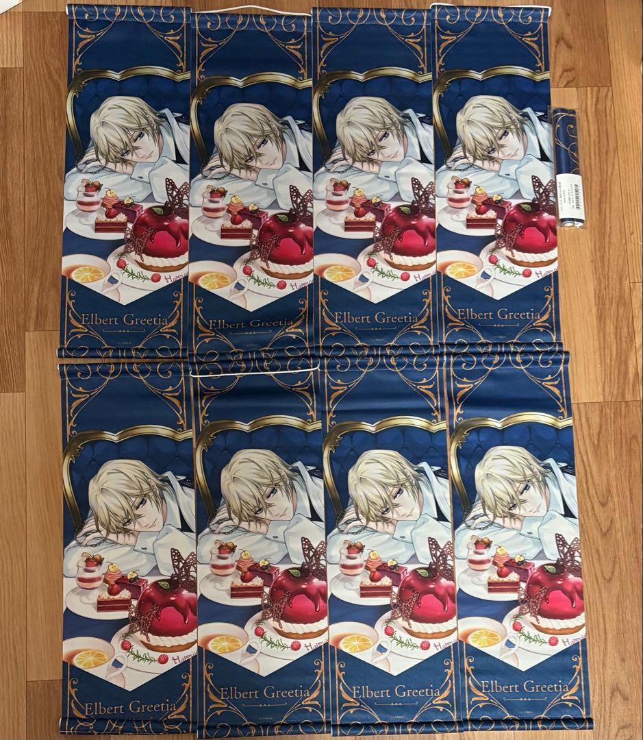 イケメンヴィラン　イケヴィラ　エルバート　sweet lover タペストリー