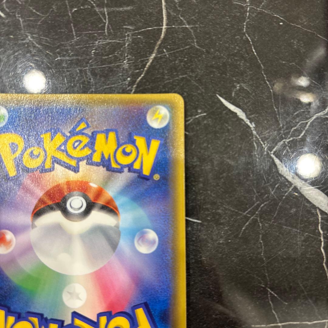 ハウ プロモ 020/SM-P サン&ムーン