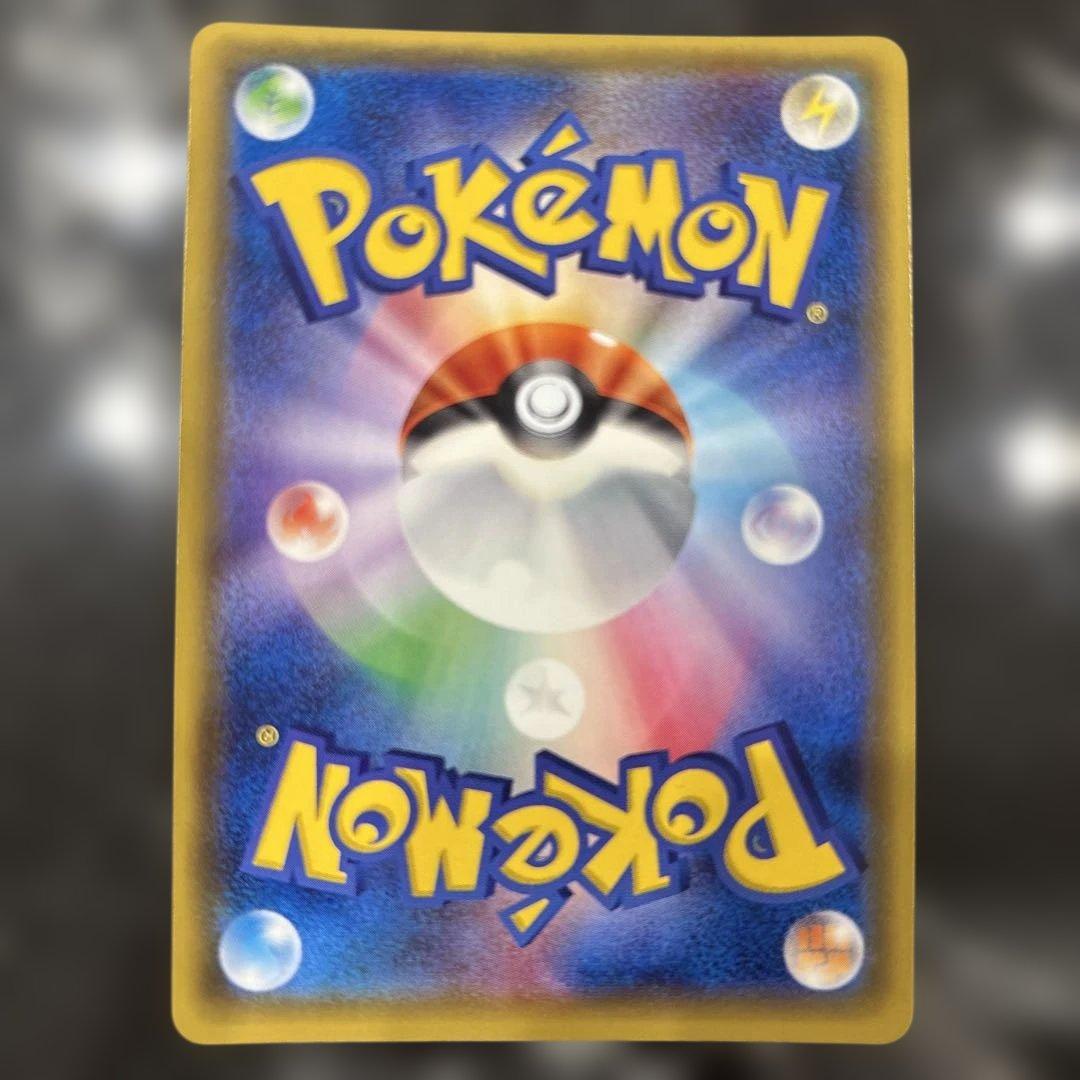 ハウ プロモ 020/SM-P サン&ムーン