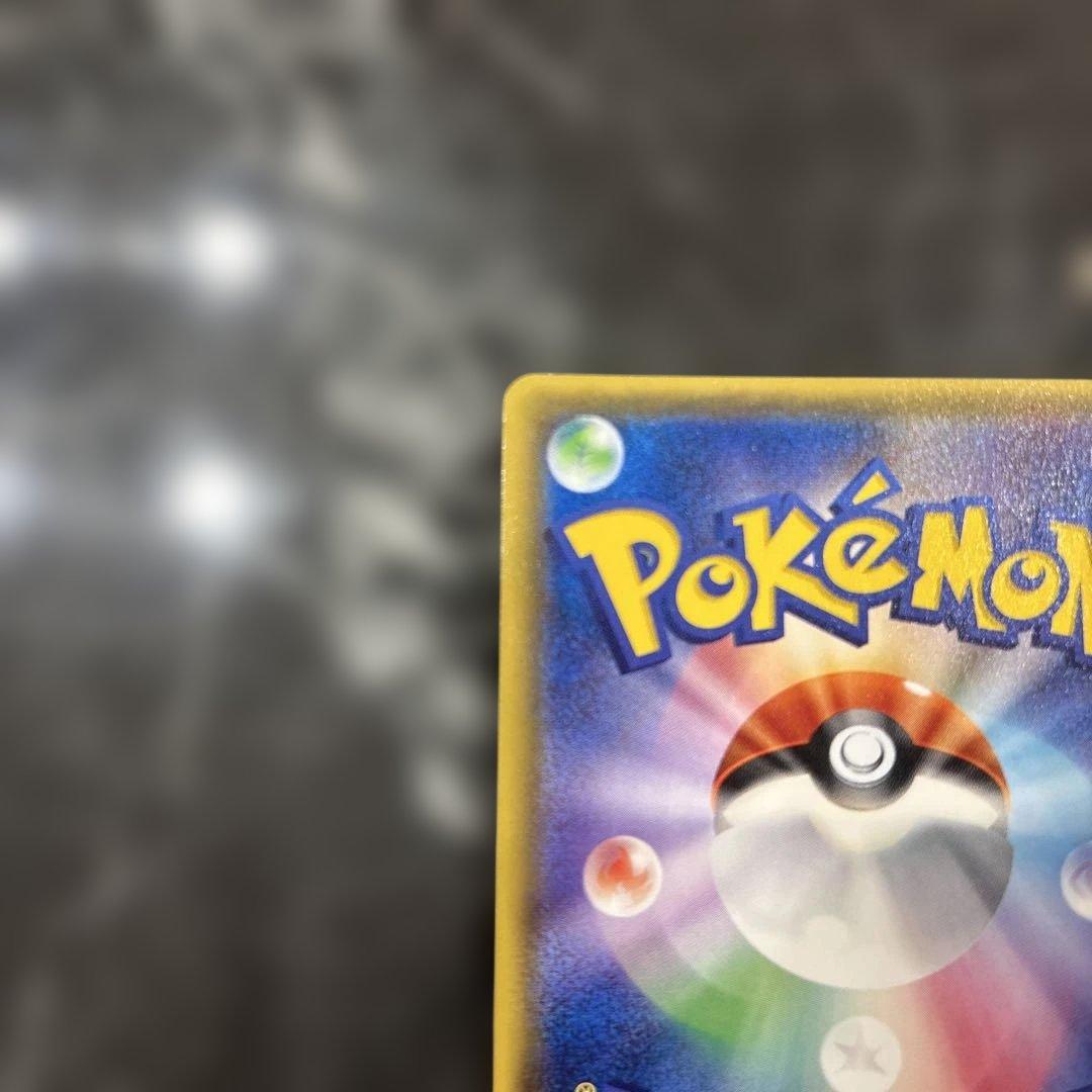 ハウ プロモ 020/SM-P サン&ムーン