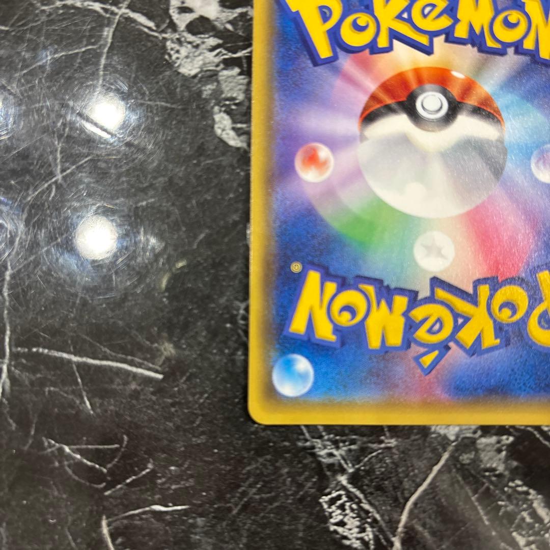 ハウ プロモ 020/SM-P サン&ムーン