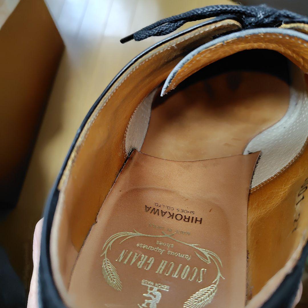 カヌレスコッチグレイン 匠シリーズ scotch grain H-2001