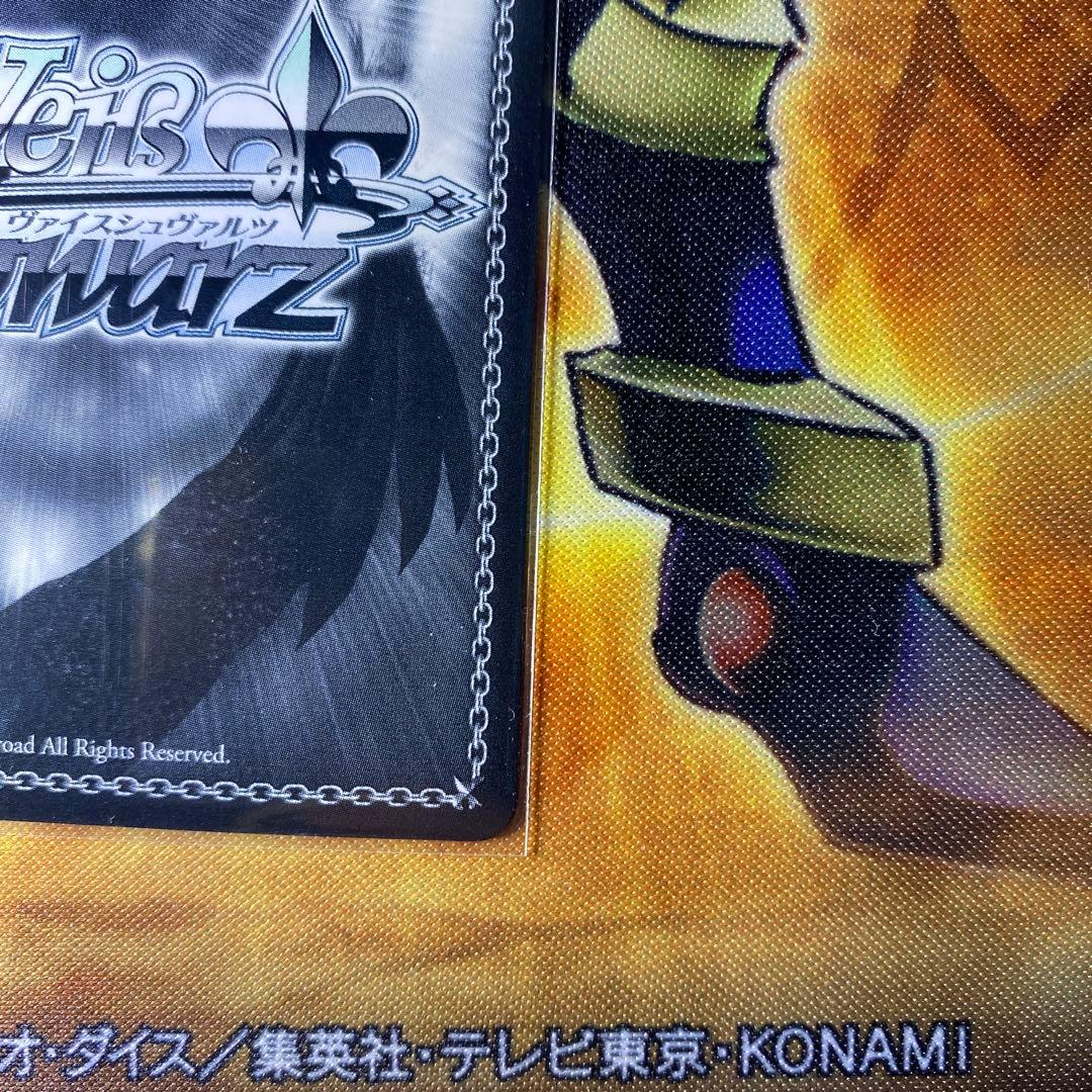 ヴァイスシュヴァルツ 航空母艦 信濃 SP アズールレーン　サイン