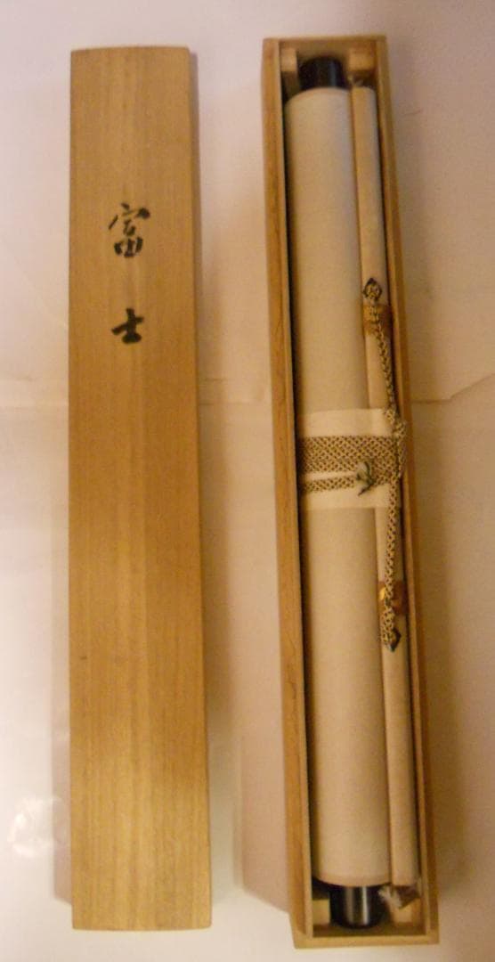 掛け軸 大橋秀麗 作『 富士 』 俳画 西行法師 紙本 希少 茶道具 掛軸 美品