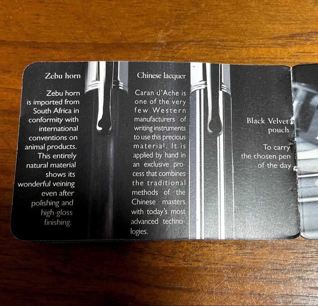 カランダッシュ　バリアスシリーズ　ボールペン　チャイニーズラッカー　黒