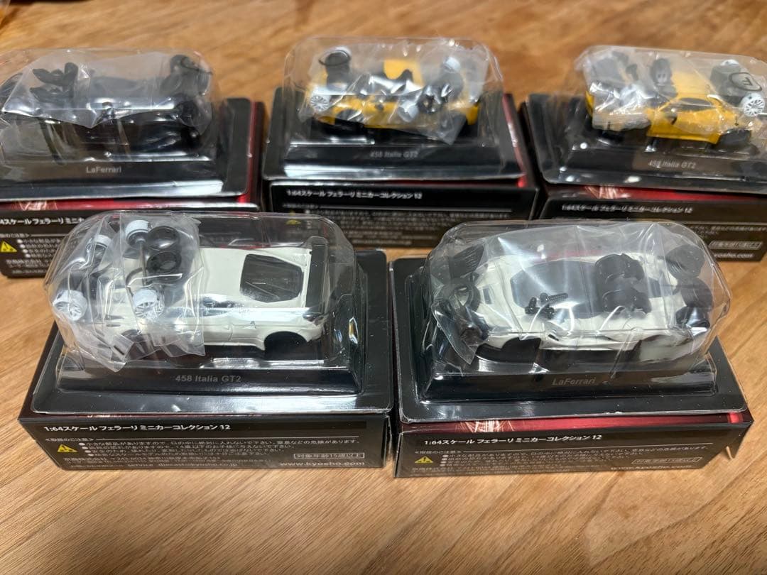 Ferrari 12 ミニカーコレクション 1:64