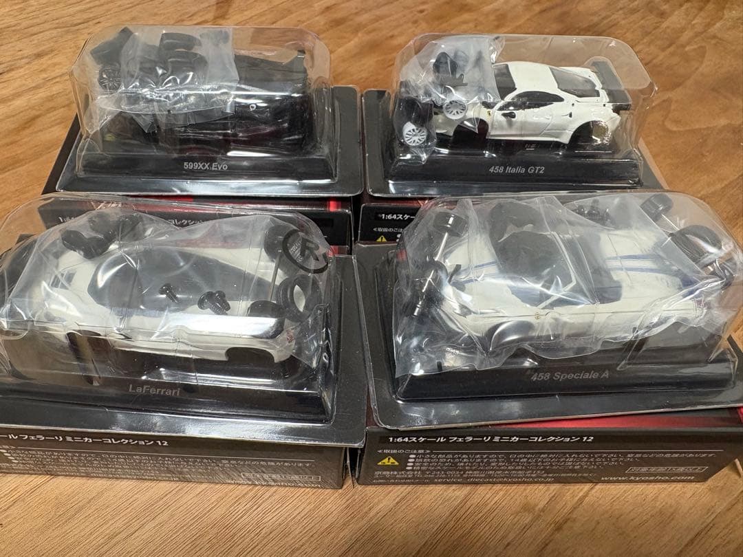 Ferrari 12 ミニカーコレクション 1:64