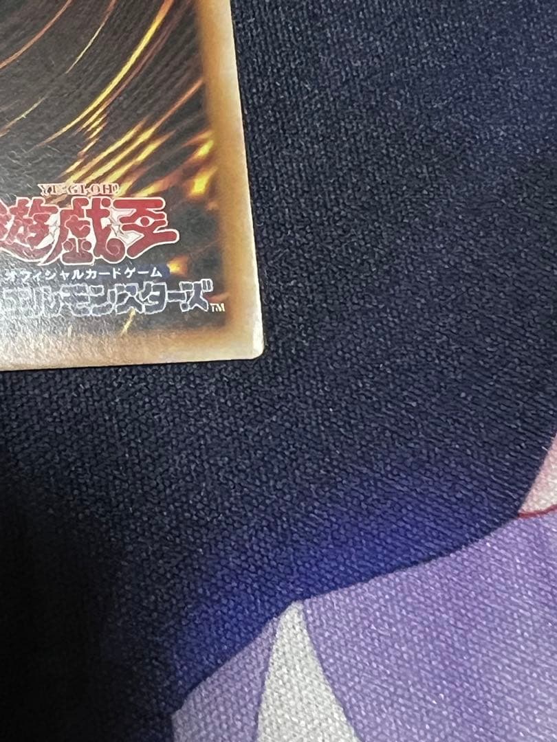 遊戯王 光なき影 ア＝バオ・ア・クゥー 25th アジア版 クオシク 25th