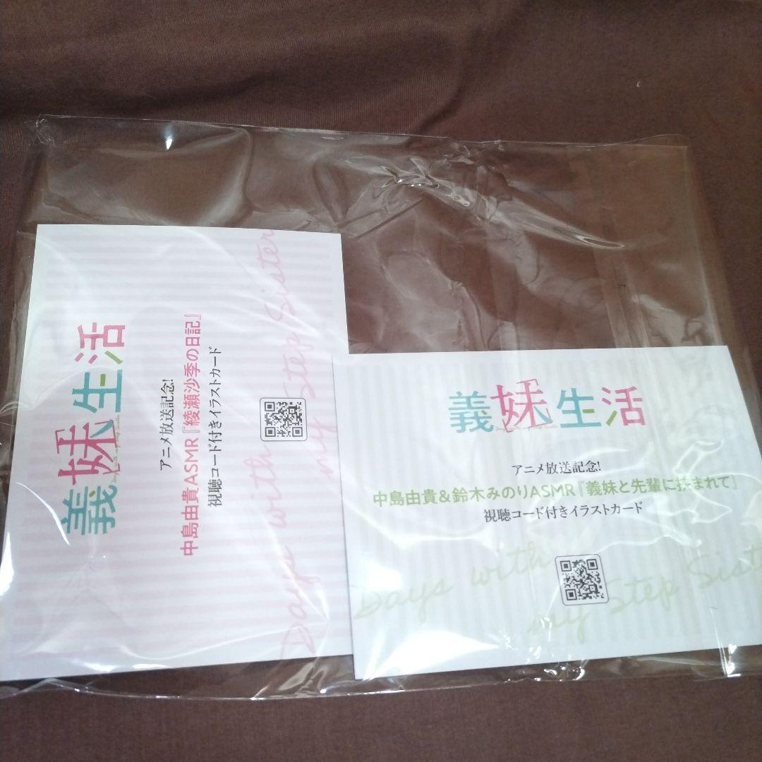 美品　義妹生活　1〜14＋Another Days＋おまけ