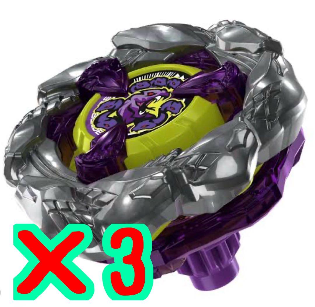 ベイブレードX オロチクラスタ6-60lf コロコロ　限定品 3個セット