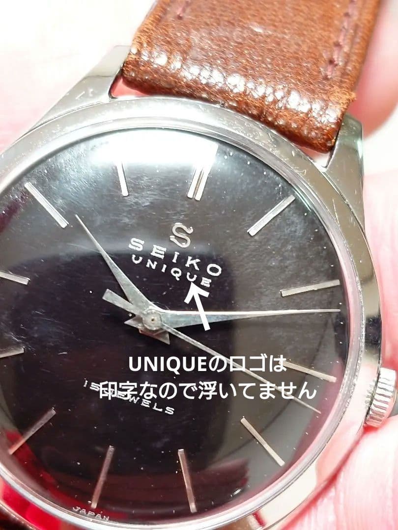 SEIKO UNIQUE （セイコー ユニーク）ミラーダイヤル 手巻き 訳あり