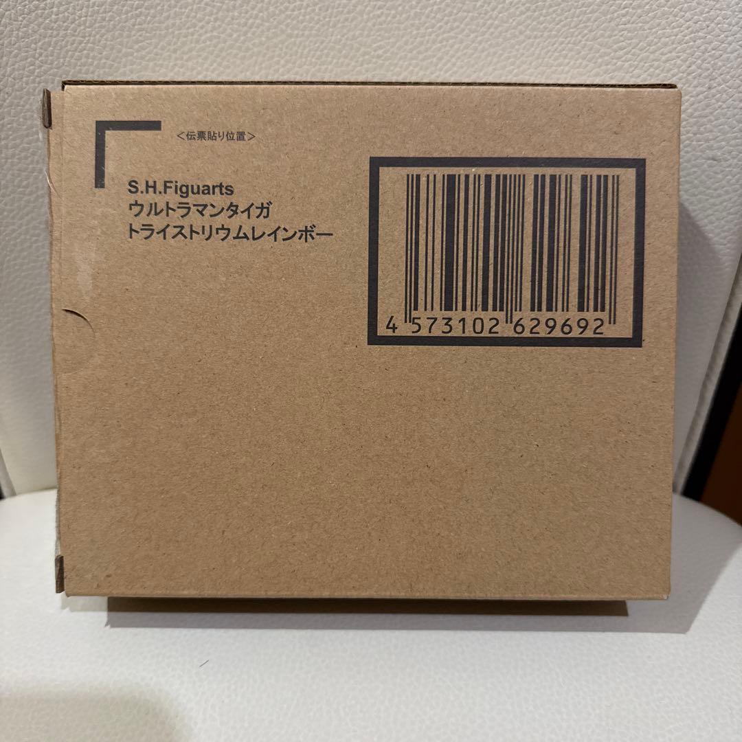 S.H.Figuarts ウルトラマンタイガ　トライストリウムレインボー