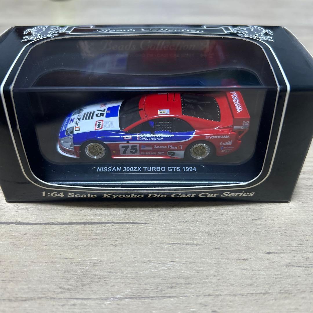 ミニカー 1/64 NISSAN 300ZX TURBO GTS 1994