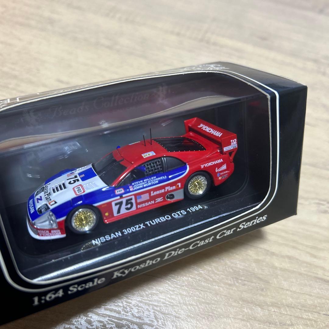 ミニカー 1/64 NISSAN 300ZX TURBO GTS 1994