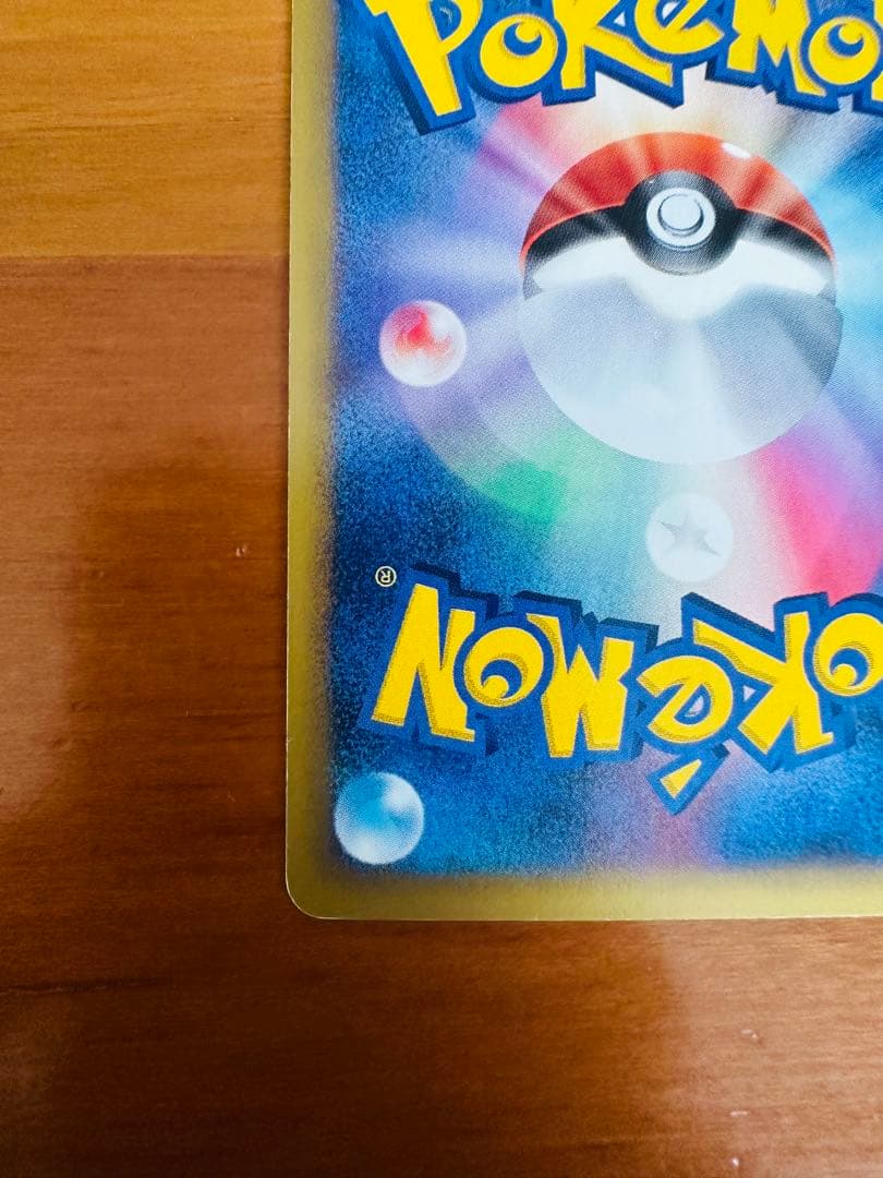 ポケモンカード:ニドキングeカード　クリスタルタイプ