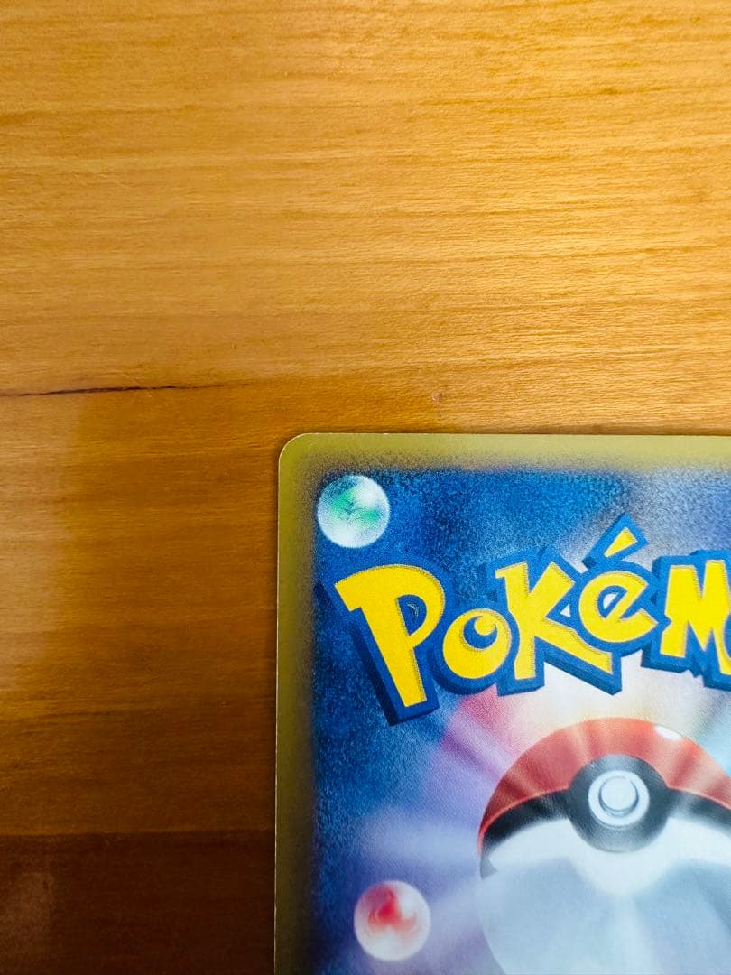 ポケモンカード:ニドキングeカード　クリスタルタイプ