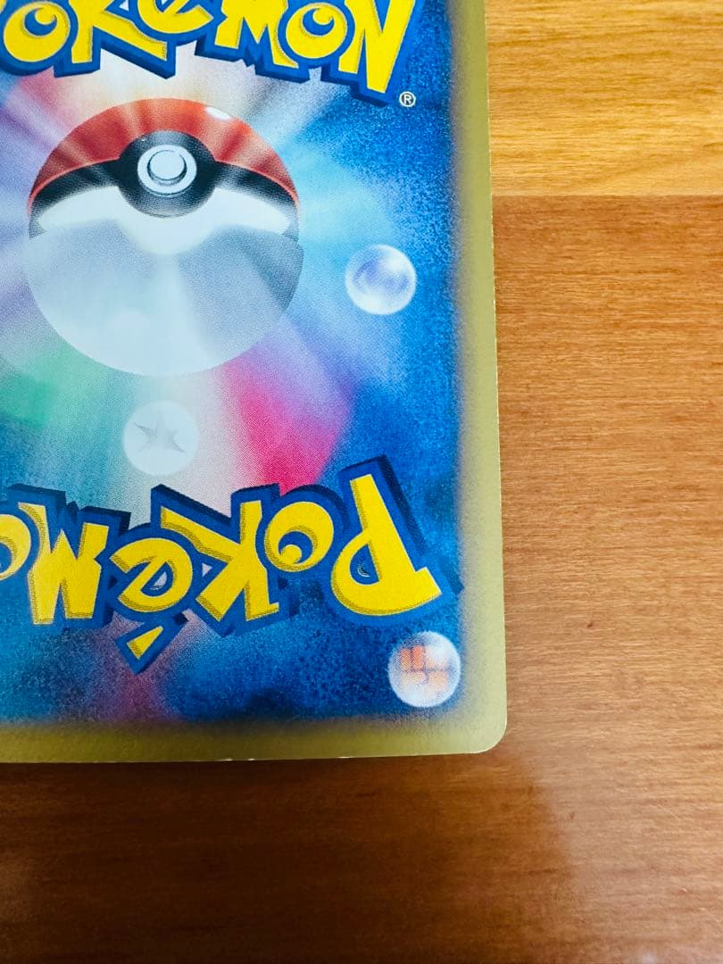 ポケモンカード:ニドキングeカード　クリスタルタイプ