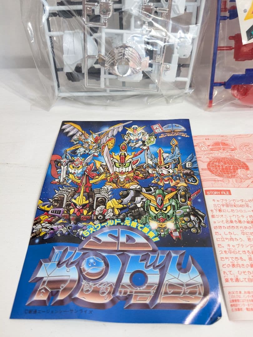 【未開封】元祖SD ガンダム　96　ファイヤーフォース隊長　ガンプラ　プラモ