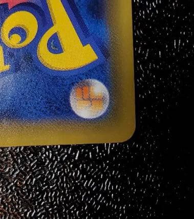 ポケモンカード　マリィ